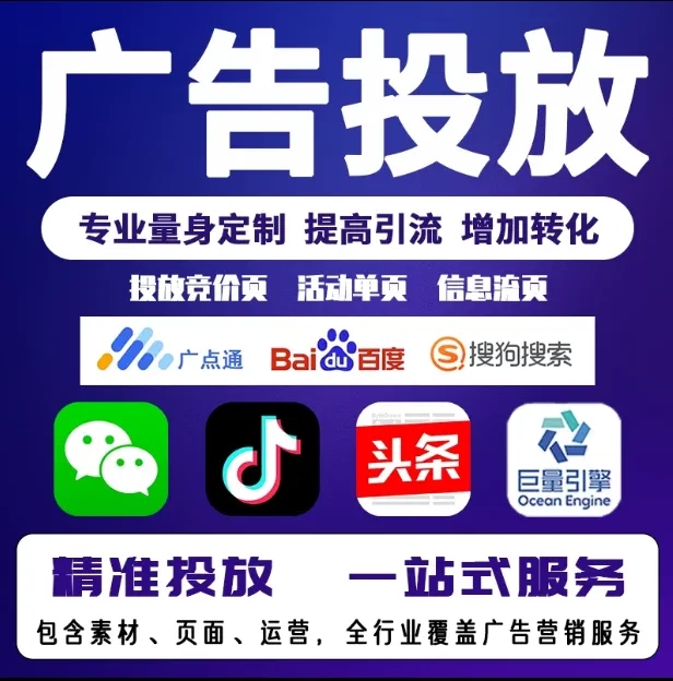 承德节能设备今日头条高返点行发户