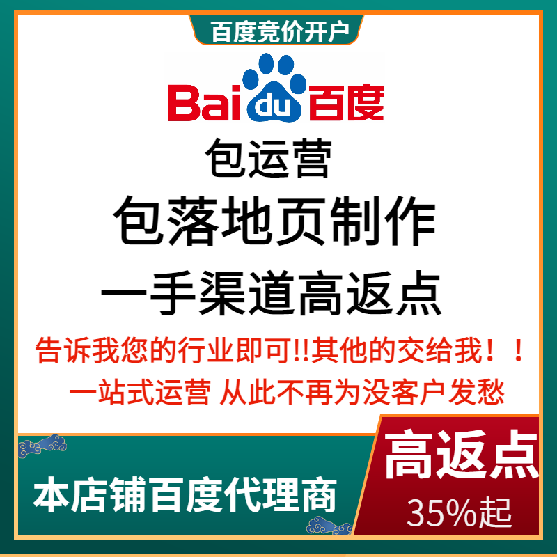 承德流量卡腾讯广点通高返点白单户