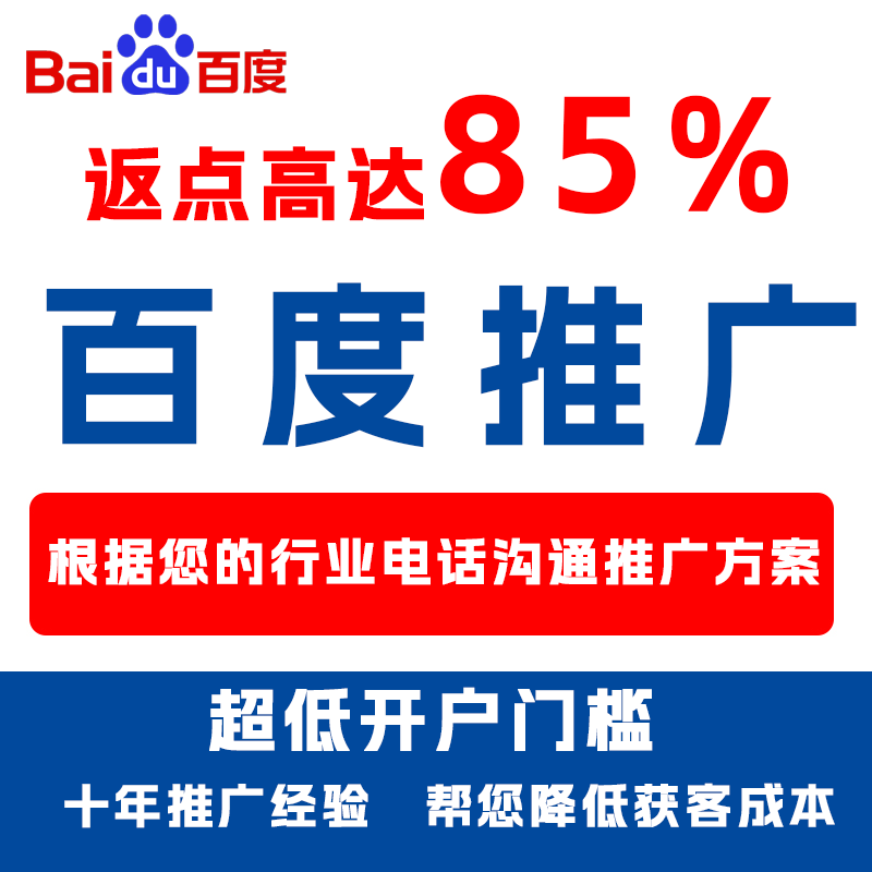 承德厌食搜狗高返点端口户