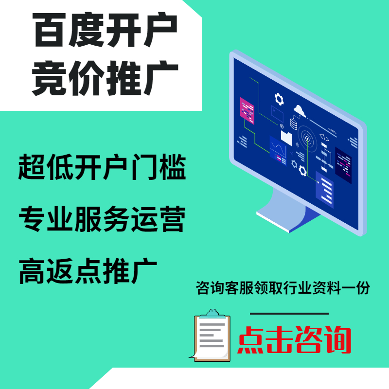 承德手工活今日头条高返点端口户